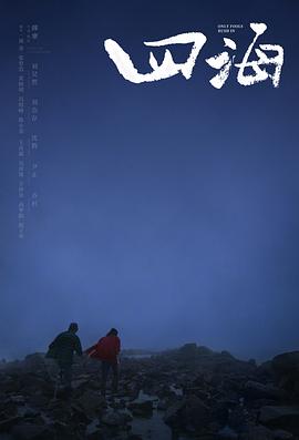 《奇迹在东京第1季》剧照